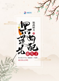 杉浦则夫变态紧缚绳艺