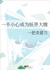 最后的召唤师漫画