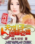 禁18在线观看