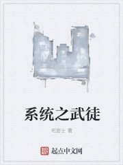 执念师第二季