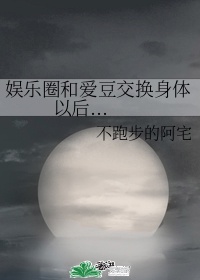 喜欢你周冬雨在线观看