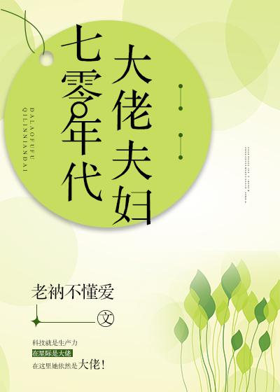 生物课老师亲自教学l