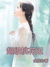 女集中营完整版