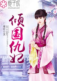 juliaann作品在线观看