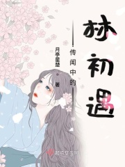 女海盗2在线观看