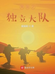 无翼乌邪恶之游泳教师口哨