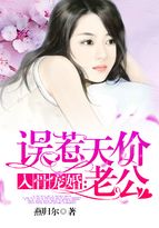 黛妃 花间 御书屋