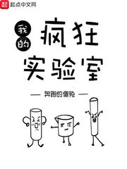 男性睾丸自缚绑法图解