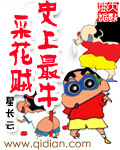 宦妃天下漫画免费下拉式六漫画酷漫屋