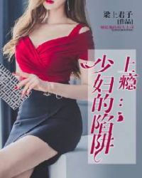 回到大唐乱后宫32章