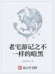 我是特种兵之巫族传承