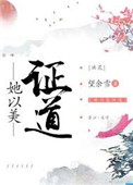 西游后宫无删节完整版