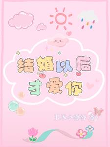 老师你轻一点啊太深了嗯漫画