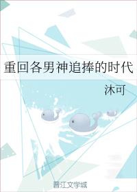 大鱼海棠2免费观看完整电影