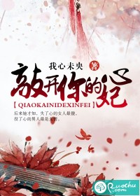 酌墨桃花尽嫣然