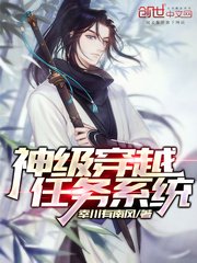 按摩师手伸进两腿之间