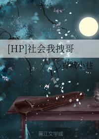 绝品盲技师小说