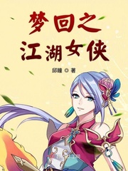 美妙人妇系列15