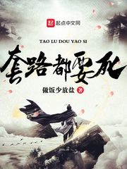 老师系列