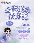 玄女心经高清视频播放大全