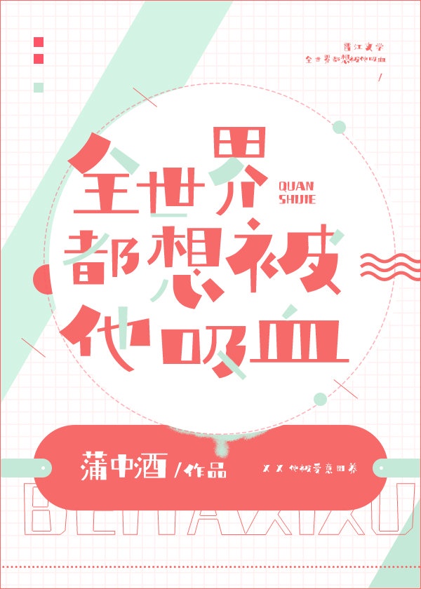 曰批视频免费40分钟野战