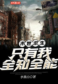 为你盛开by迷羊完整版