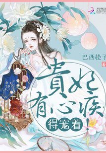 军师联盟之虎啸龙吟免费观看