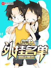 垂耳执事漫画免费观看下拉式漫神