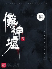 绝对隐私电影免费播放