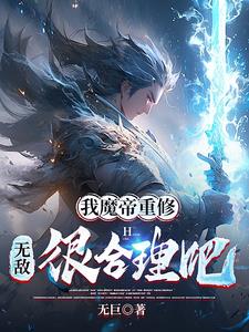 文明时代破解版