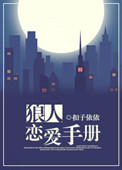 王都创世物职业攻略