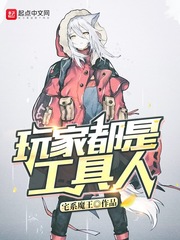 新任女教师动漫风车