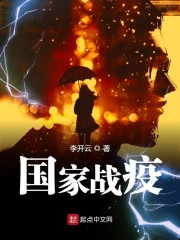 乖女小娟第2部全文阅读