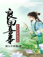 韩漫羞遮无删减漫画官网