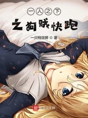 体育生翘臀公0被猛攻在线