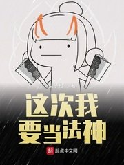 我的师尊不正经