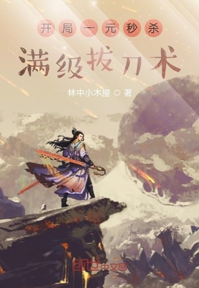 黎明之后