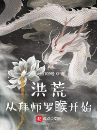 水野朝阳全部作品图片