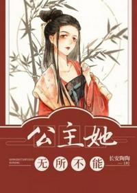 阿多尼斯漫画免费阅读