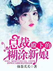 东方玉如意