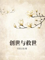 乡村欲望:禁忌的诱惑