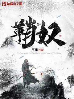 无主之城丧尸