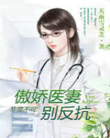 年轻妻子的往事