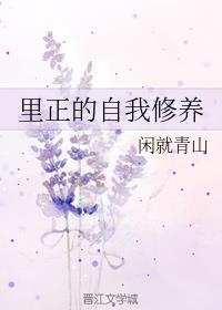 省长夫人萧雅雯婆媳