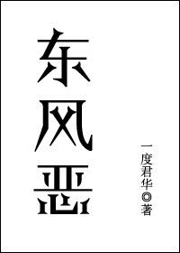 浙江卫视回看今天回放