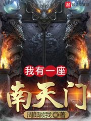 魔道祖师香火炉完整版