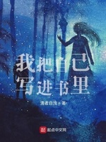 电影《启示录》完整版