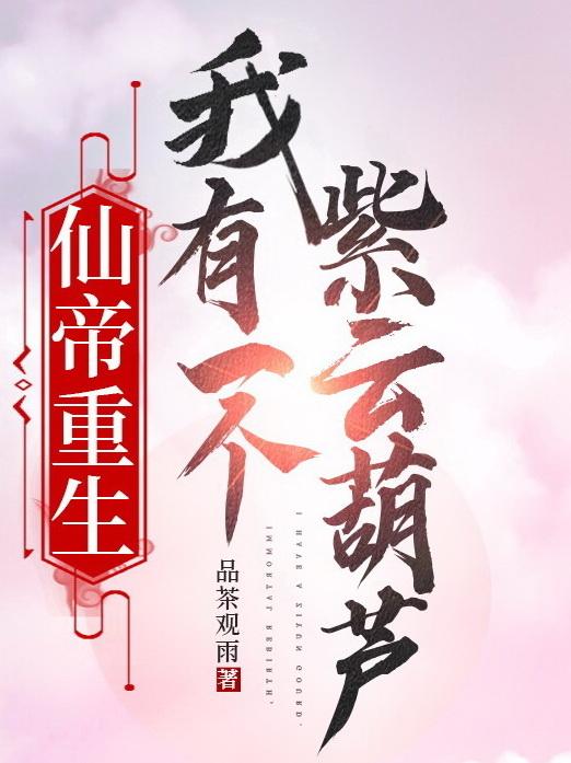 情事2未删减韩世雅