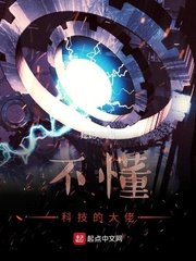 爱情公寓4在线观看免费高清完整版