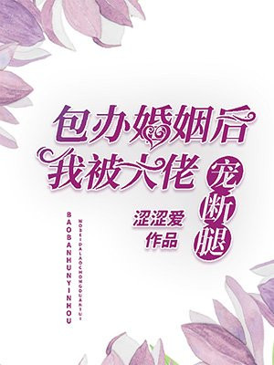 小早川玲子电影